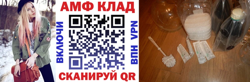 Amphetamine VHQ  Медногорск 