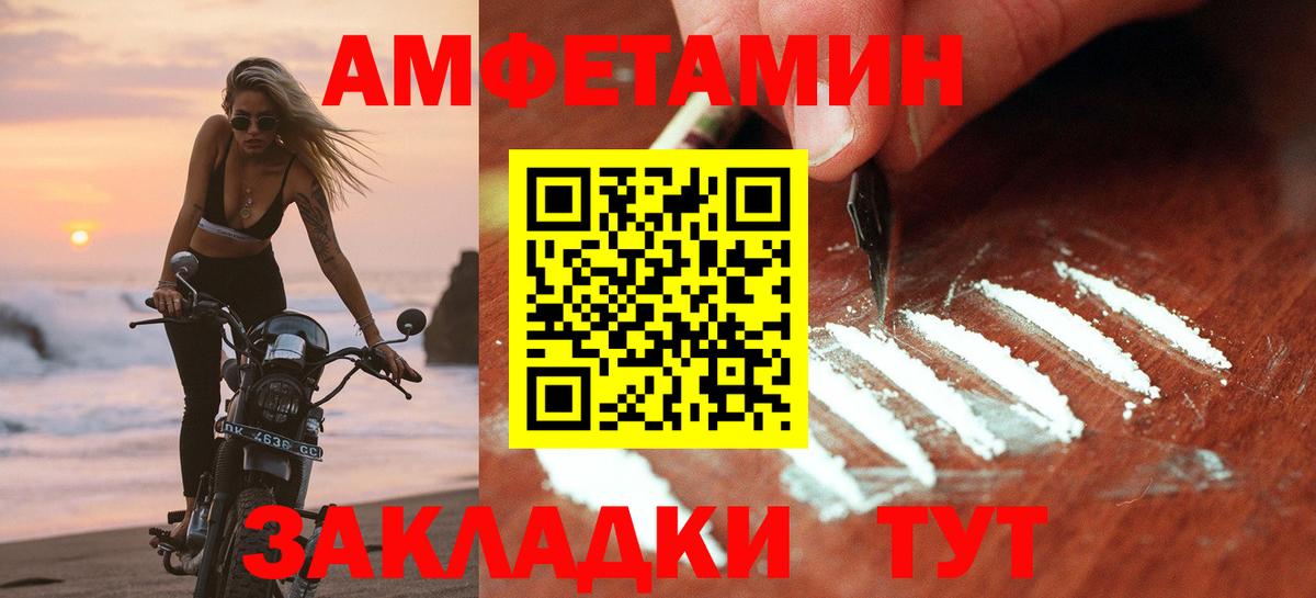 Меф кристаллы  ГАШИШ  Бошки Шишки  КОКАИН  Медногорск  Вход с VPN 