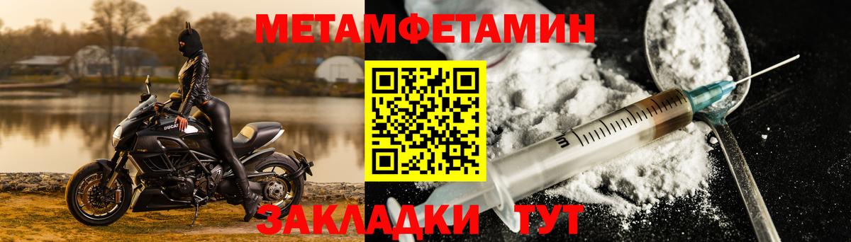 Амфетамин VHQ  Вход с VPN  Медногорск 