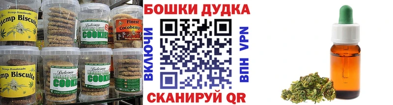 где купить наркоту Медногорск Cannafood марихуана