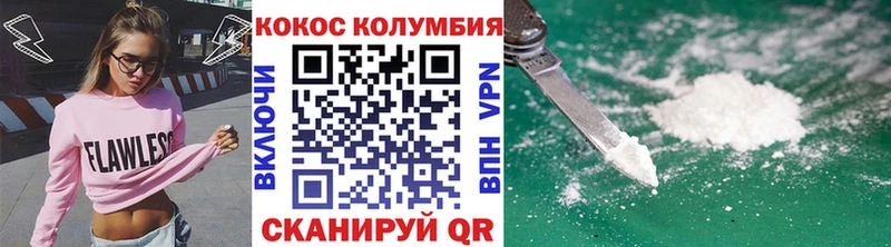 наркошоп  omg рабочий сайт  Кокаин VHQ  Медногорск 