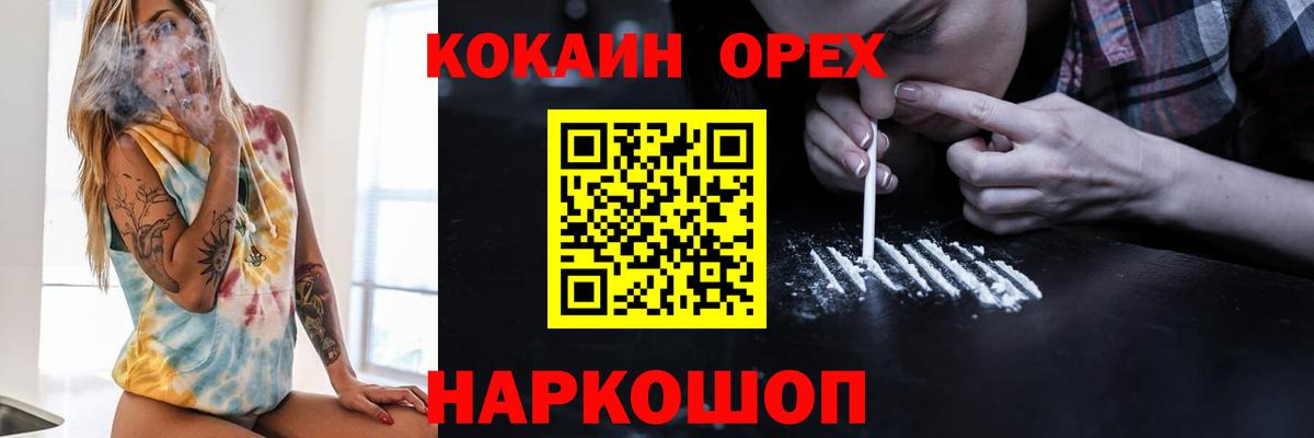 Cocaine Fish Scale  Cocaine 99%  COCAIN  Вход с VPN  Медногорск 