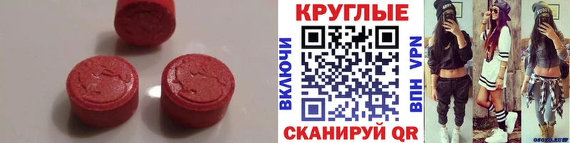 Ecstasy DUBAI  закладки  Медногорск 