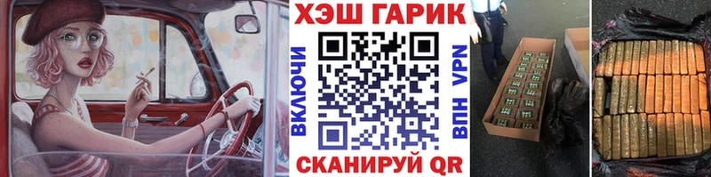 ГАШИШ убойный  Медногорск 