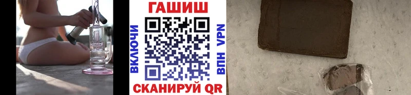 ГАШИШ индика сатива Медногорск
