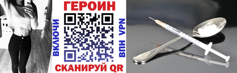 ГЕРОИН хмурый  Медногорск 