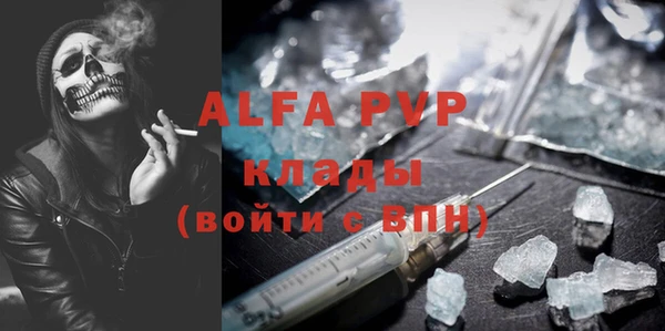 a pvp Верхний Тагил