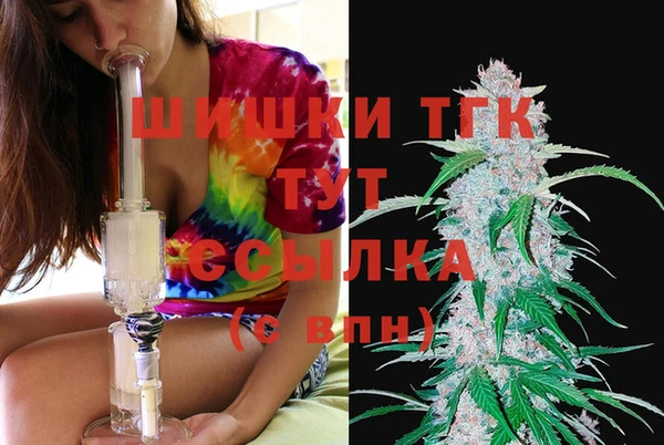 бутират Верея