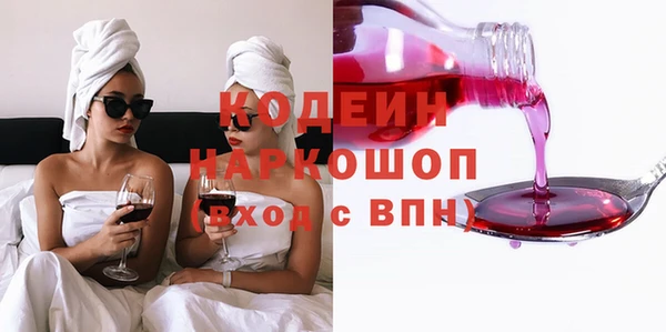 бутират Верея