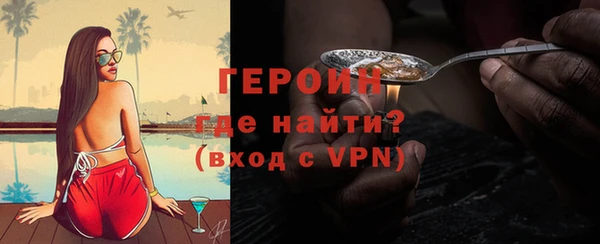 бутират Верея
