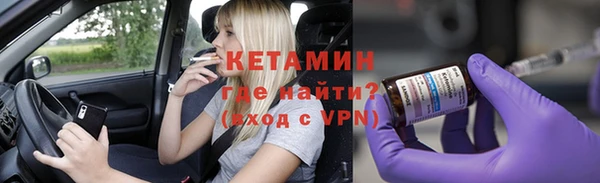 бутират Верея