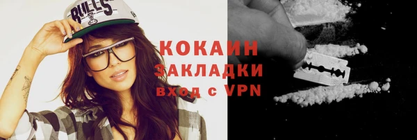 бутират Верея