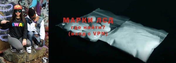 бутират Верея