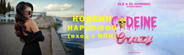 бутират Верея