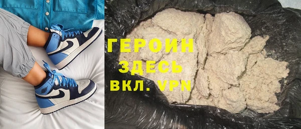 бутират Верея