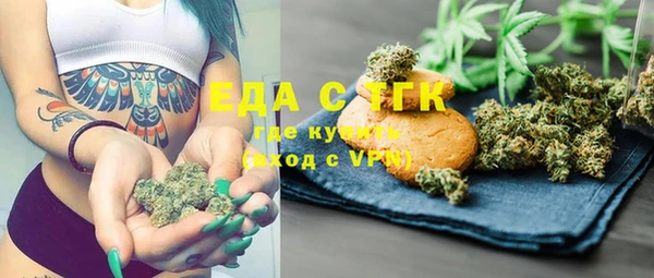 бутират Верея