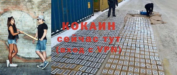 бутират Верея