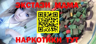 экстази Гай
