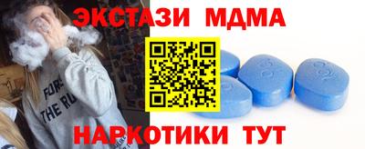 экстази Гай