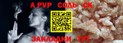 твердый Гатчина