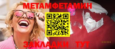 метадон Гагарин
