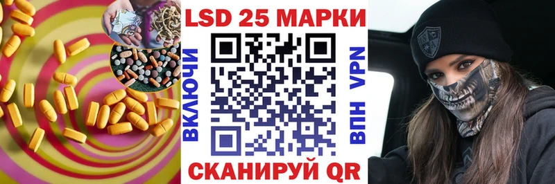 Лсд 25 экстази ecstasy купить наркотики цена Медногорск