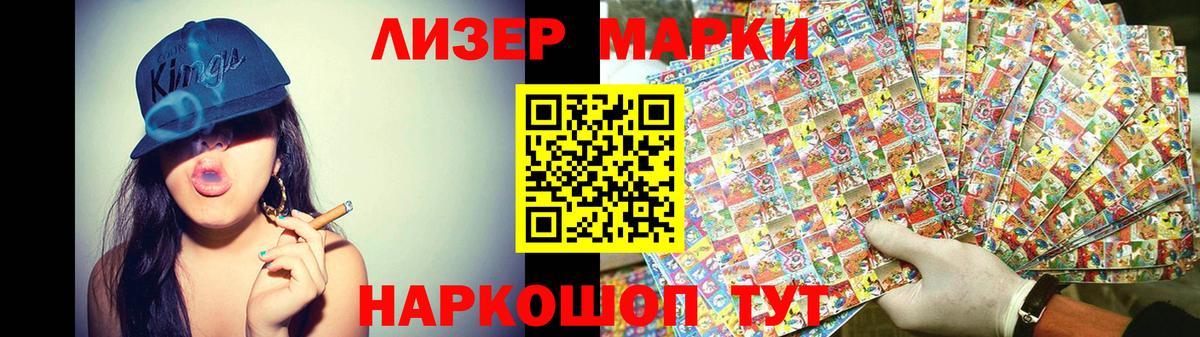 LSD-25 экстази кислота  Вход с VPN  Лсд 25 экстази кислота  Медногорск 