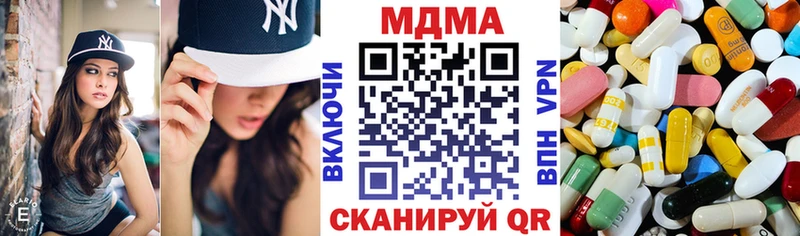 KRAKEN сайт  купить закладку  Медногорск  МДМА молли 