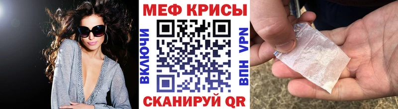 ссылка на мегу сайт где продают Медногорск МЕФ кристаллы