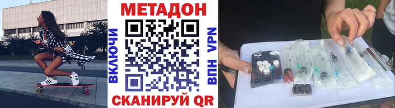 ссылка на мегу ONION сколько стоит Медногорск МЕТАДОН VHQ