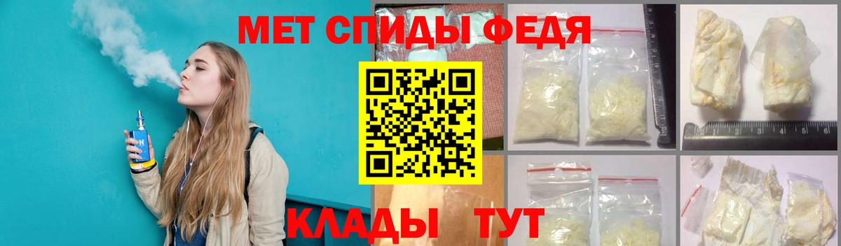 Медногорск  Метамфетамин мет  Метамфетамин мет  Вход с VPN 