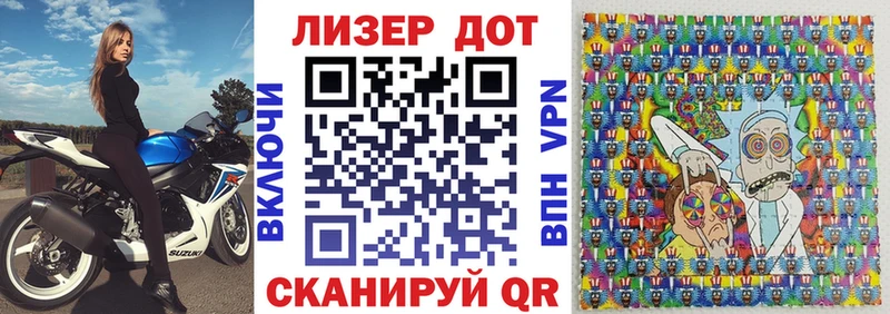 Марки N-bome 1500мкг  Медногорск 