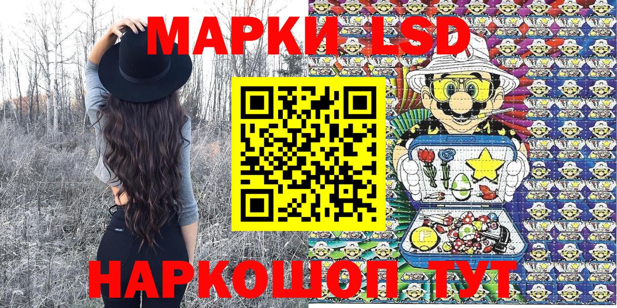 Марки NBOMe 1500мкг  Вход с VPN  Марки 25I-NBOMe  Медногорск 