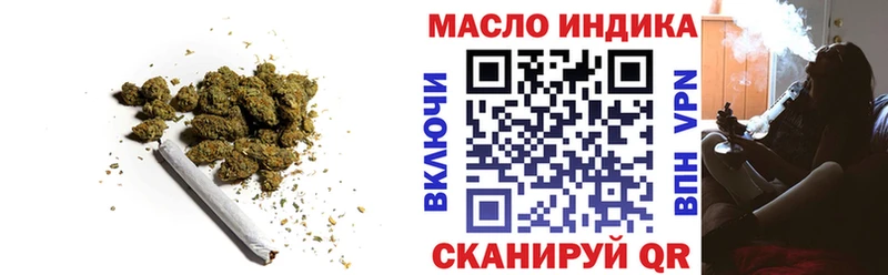 ТГК гашишное масло дарк нет официальный сайт Медногорск купить наркотики сайты