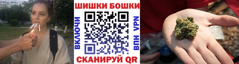 Бошки Шишки AK-47  закладки  Медногорск 