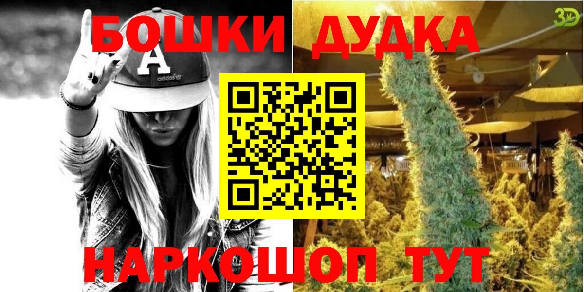 Каннабис VHQ  Конопля Amnesia  Медногорск  Вход с VPN 